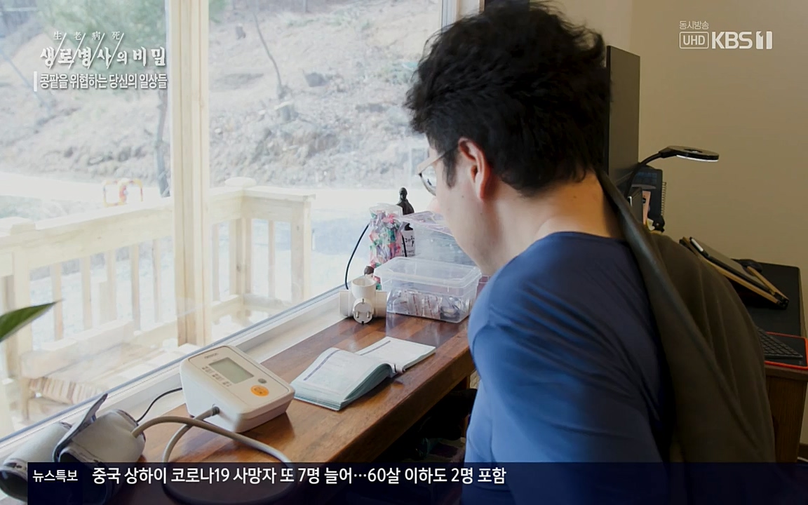 생로병사의 비밀.E819.220421p-NEXT.mp4_20220421_194726.306.jpg