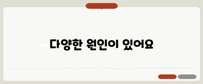 어깨통증 원인 잠 잘못 자는 게 전부가 아님