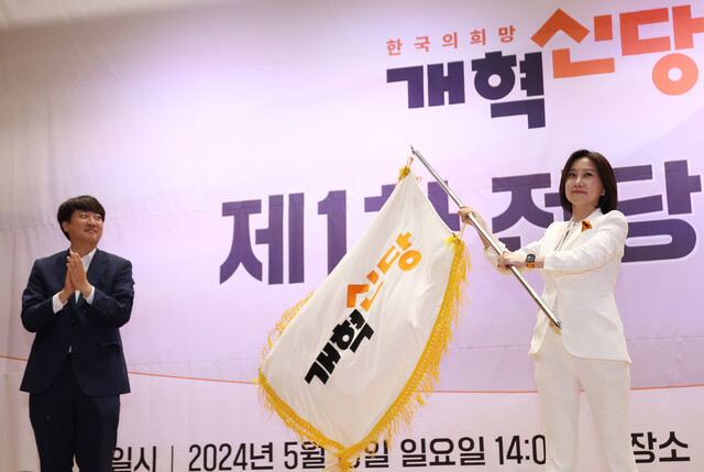 허은아 전의원 프로필 : 이재명 지지, 이준석과 갈등, 정치입문 이유