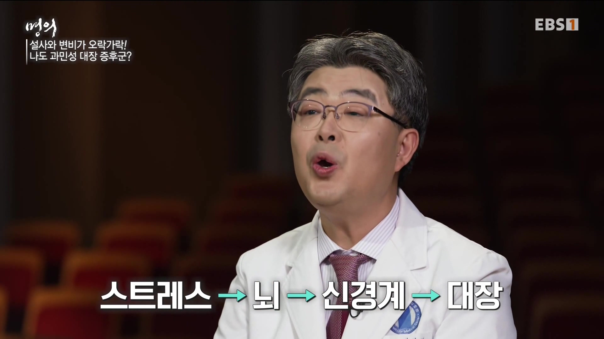 잘 먹고 잘 싸는 법 240323.mp4_20240324_173003.655.jpg