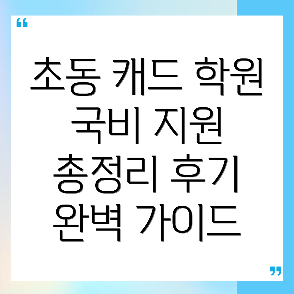 오토캐드 국비지원 학원