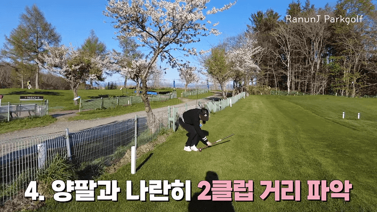 오비 판별 및 처리법
