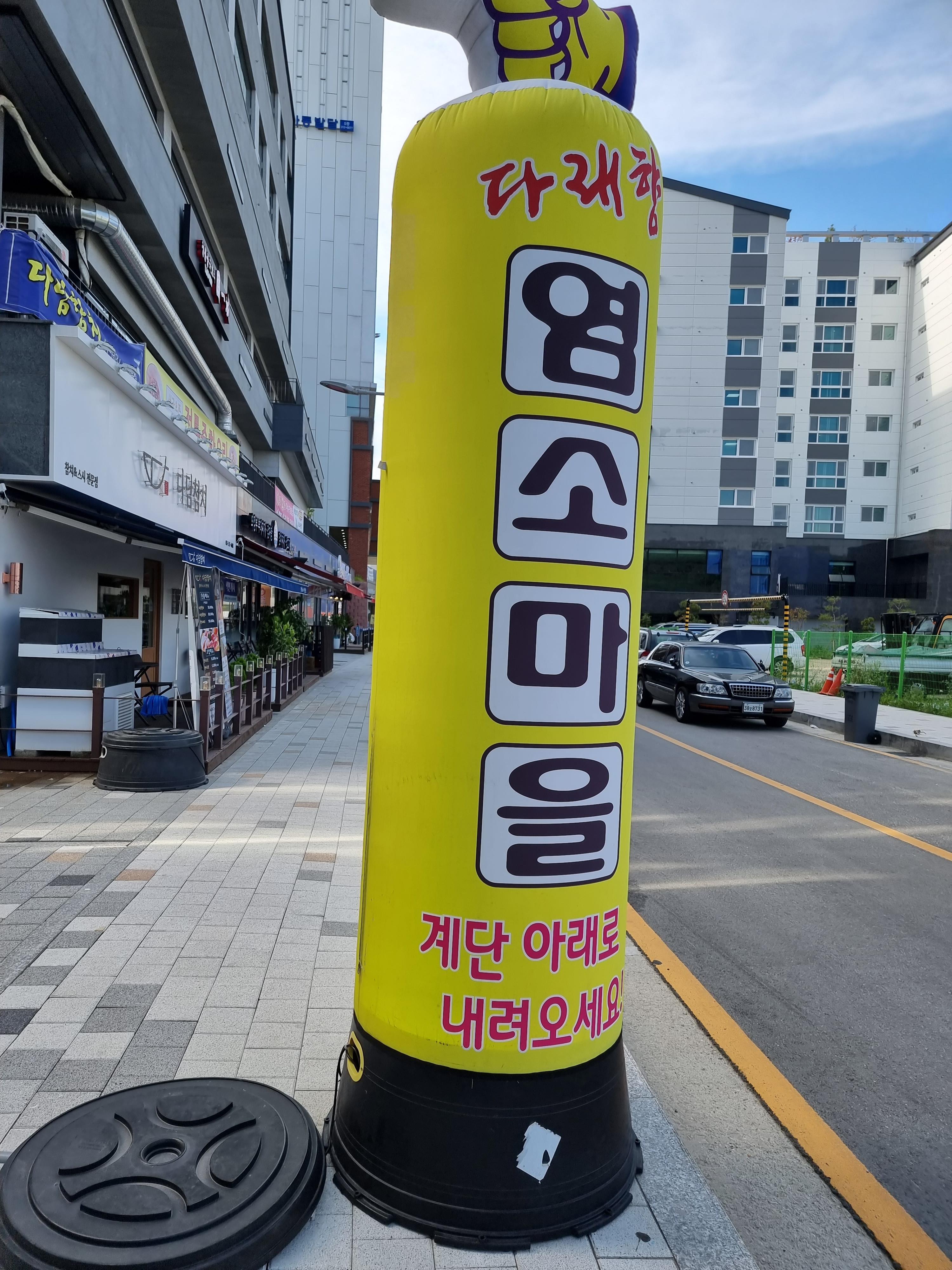 다래향 이미지