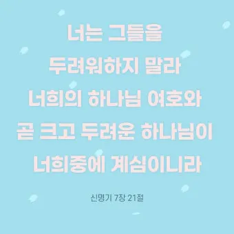 환자를 위한 기도믄 수술 기도 모음 10선_9