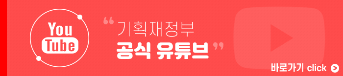 제2차 미래 생존을 위한 마지막 4