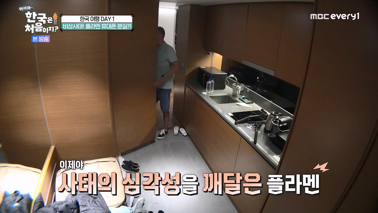 어서와 한국은 처음이지 시즌2.E281.230922p-NEXT.mp4_20230923_174632.659.jpg