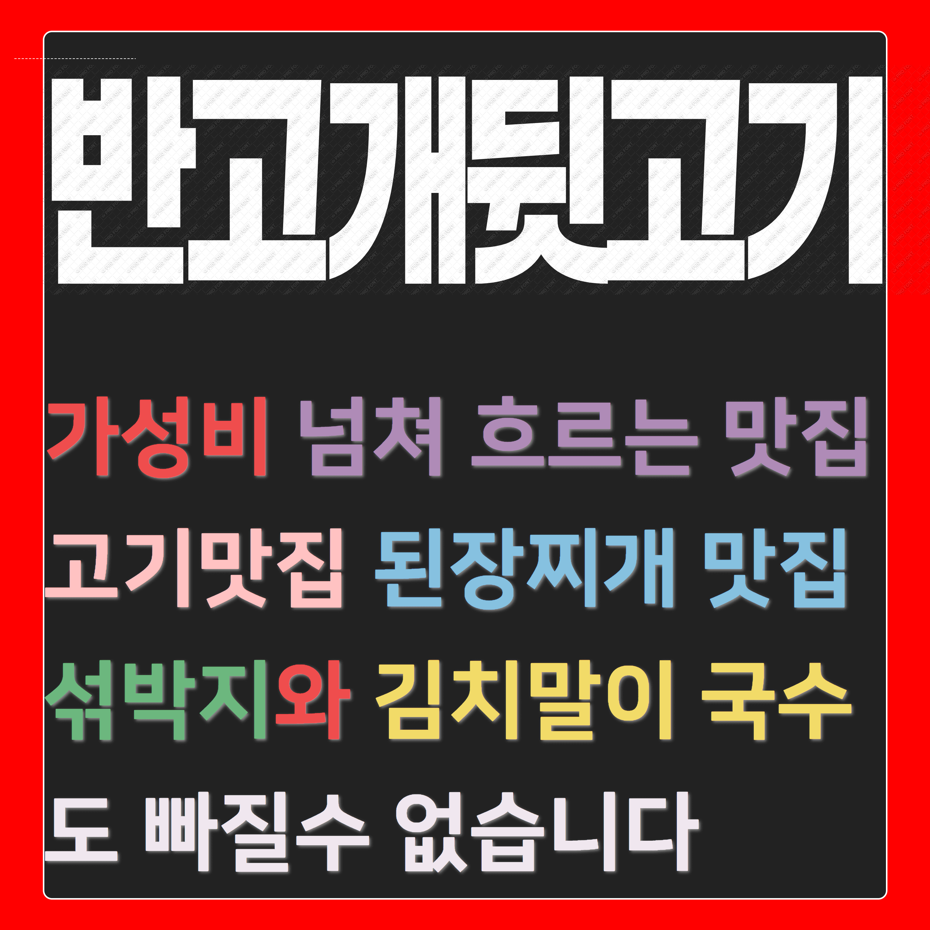 썸네일