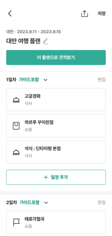 요모야 이미지