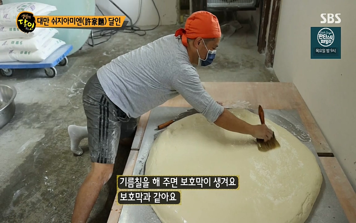 생활의 달인.E843.220517p-NEXT.mp4_20220517_175438.229.jpg
