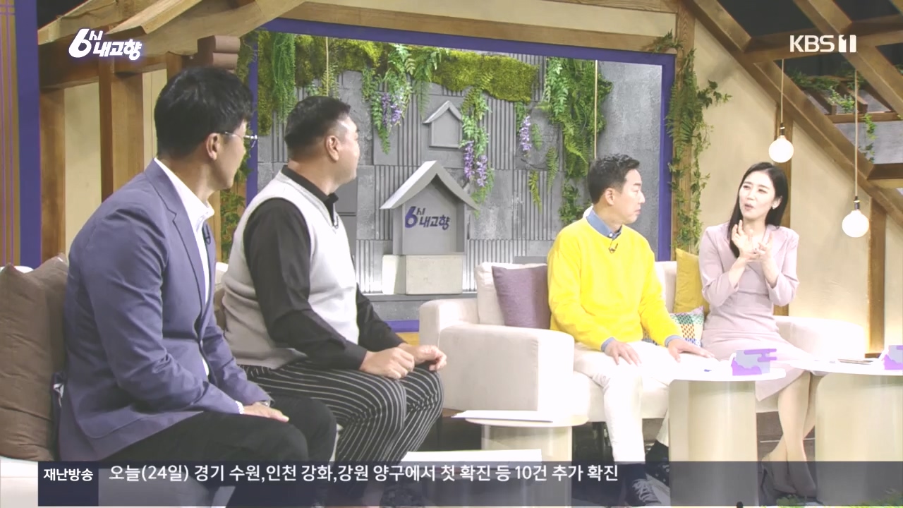6시 내고향.E7897.231025p.H264-F1RST.mp4_20231025_202905.908.jpg