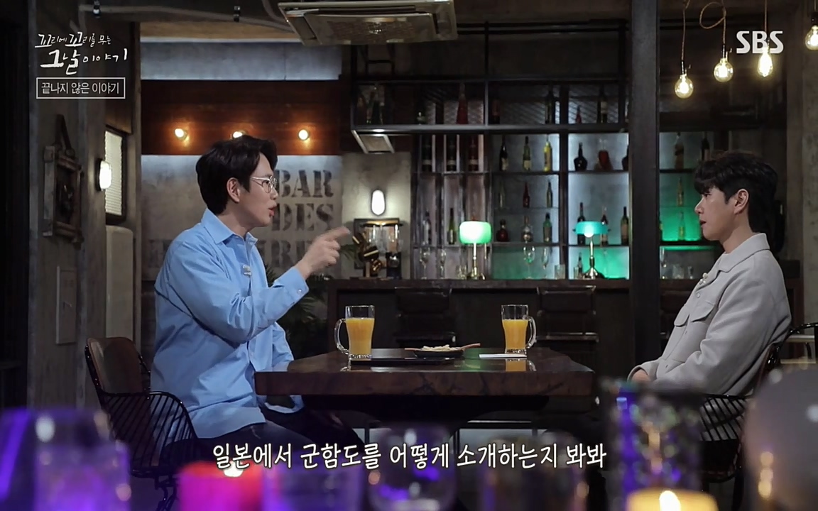 꼬리에 꼬리를 무는 그날 이야기.E25.220422p-NEXT.mp4_20220423_180737.605.jpg