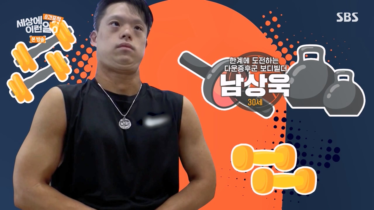 순간포착 세상에 이런일이.E1238.230723p-NEXT.mp4_20230724_204300.932.jpg