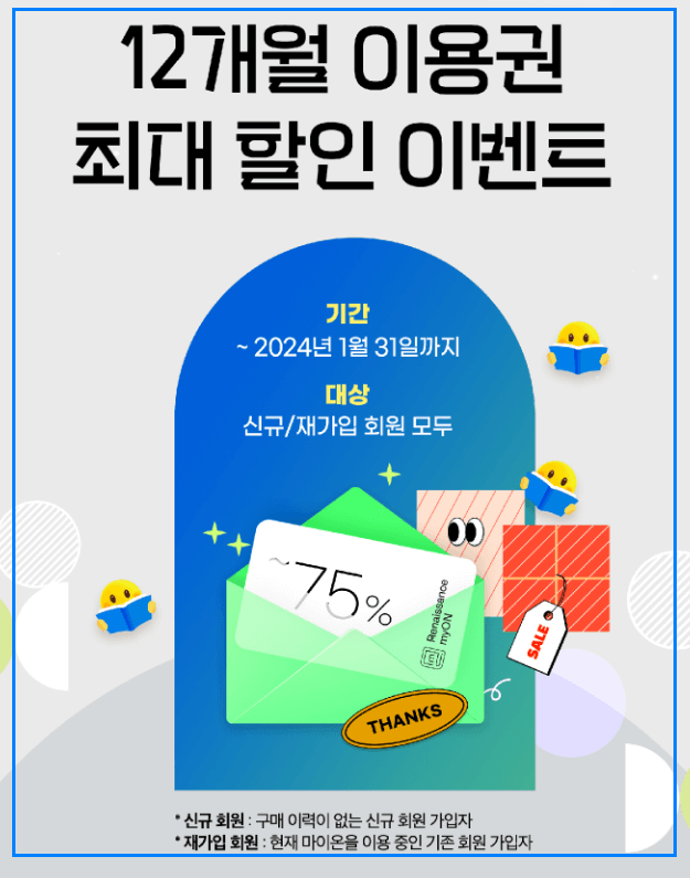 영어리딩실력테스트진단 AR SR