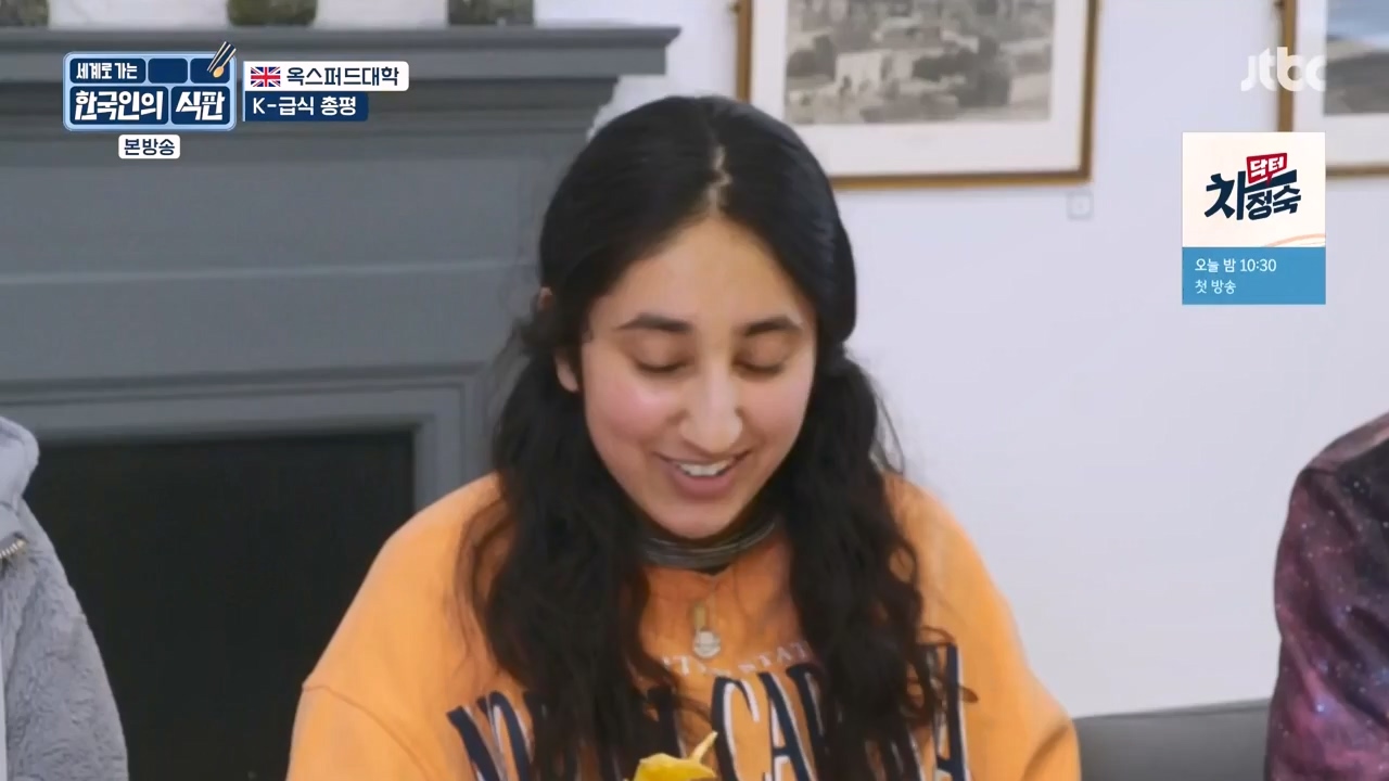 한국인의 식판.E04.230416p-NEXT.mp4_20230929_145525.467.jpg