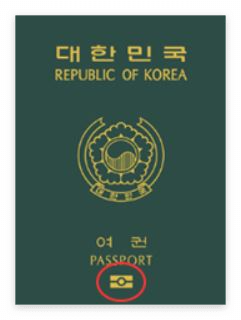 여권 재발급 온라인 신청 (온라인 신청 바로 가기 및 주의사항!)