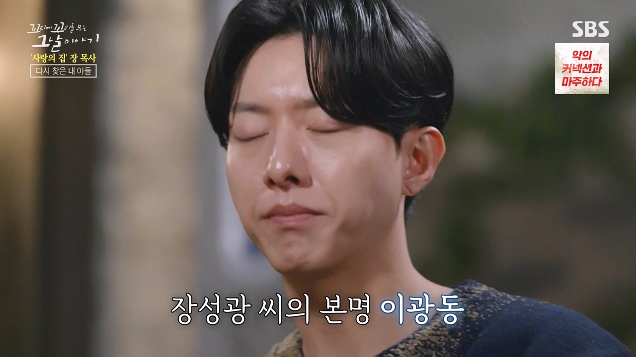꼬리에 꼬리를 무는 그날 이야기.E129.240524p-NEXT.mp4_20240525_153239.842.jpg