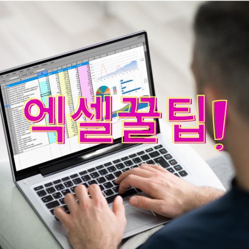 엑셀 마법사로 거듭나기 : VLOOKUP 함수 완벽 마스터 가이드 (실전 예제 15개)