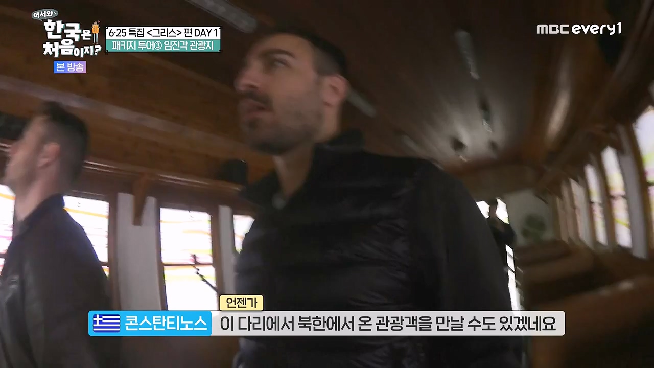 어서와 한국은 처음이지 시즌2.E320p-NEXT.mp4_20240628_202731.367.jpg