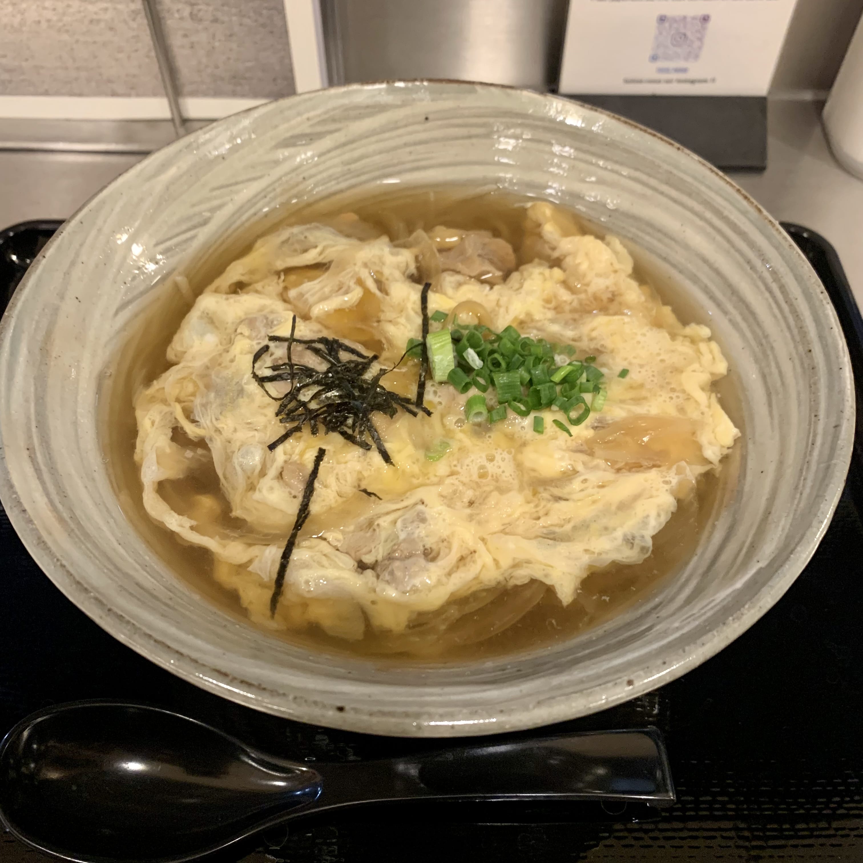토지 소바