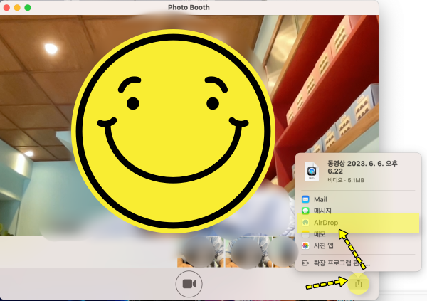 맥 포토부스 사진 에어드롭