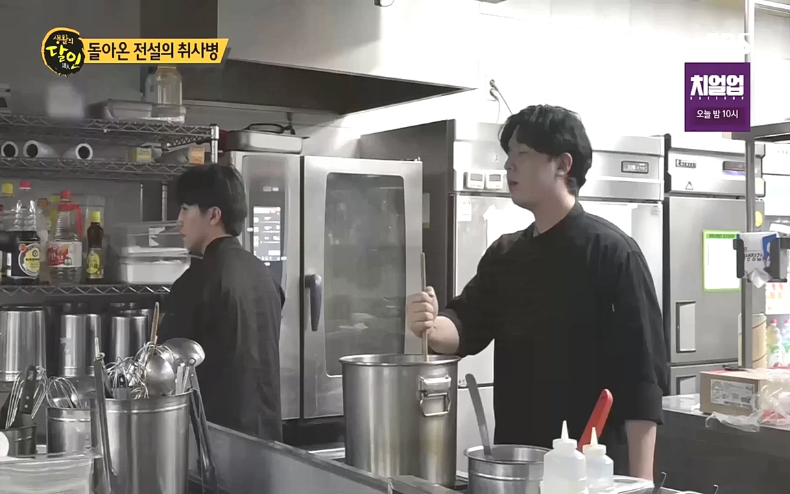 생활의 달인.E862.221010.H265p-BULDU.mp4_20221011_202112.665.jpg