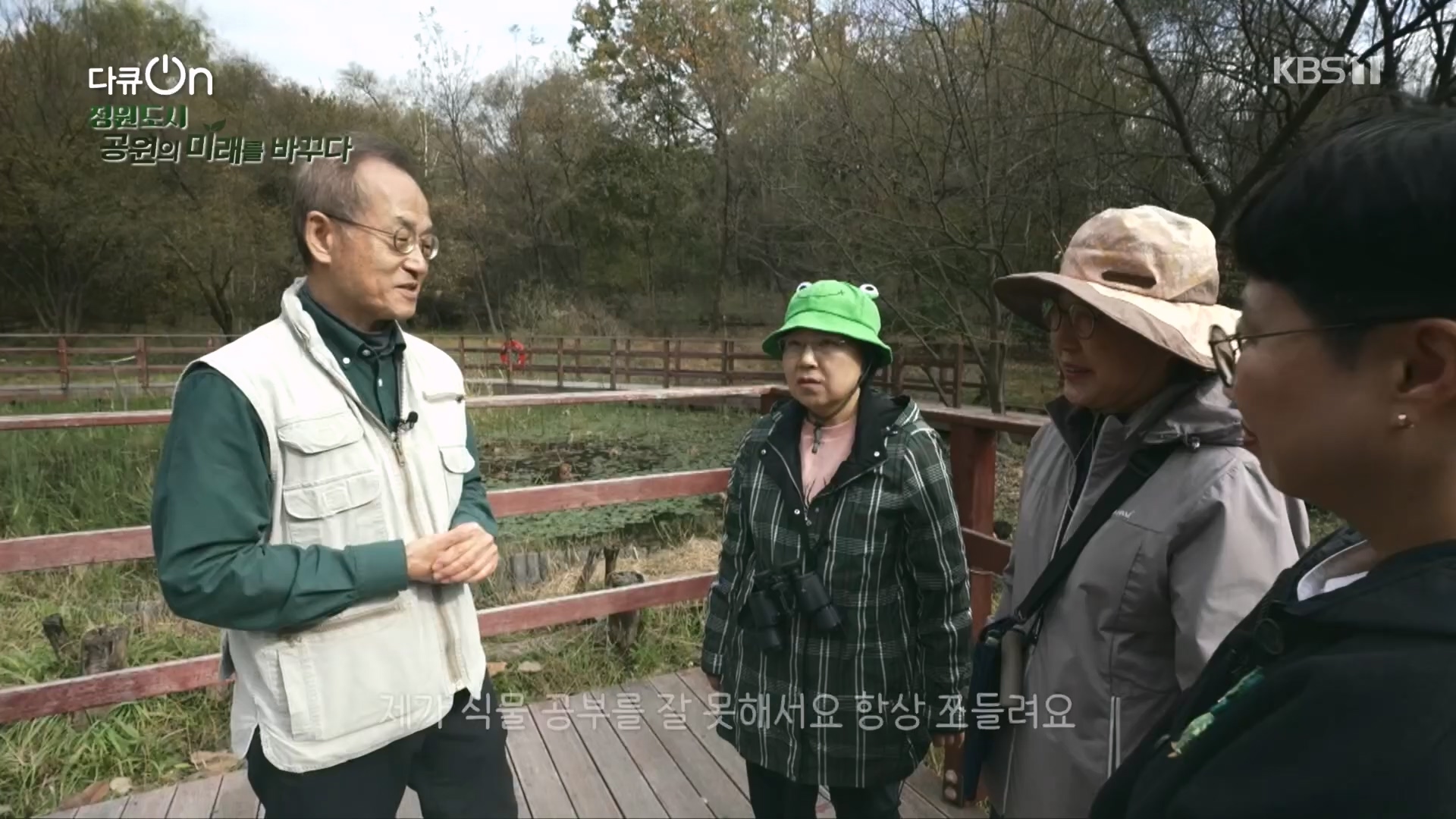 다큐 On.E230.231209p.H264-F1RST.mp4_20231211_200304.803.jpg
