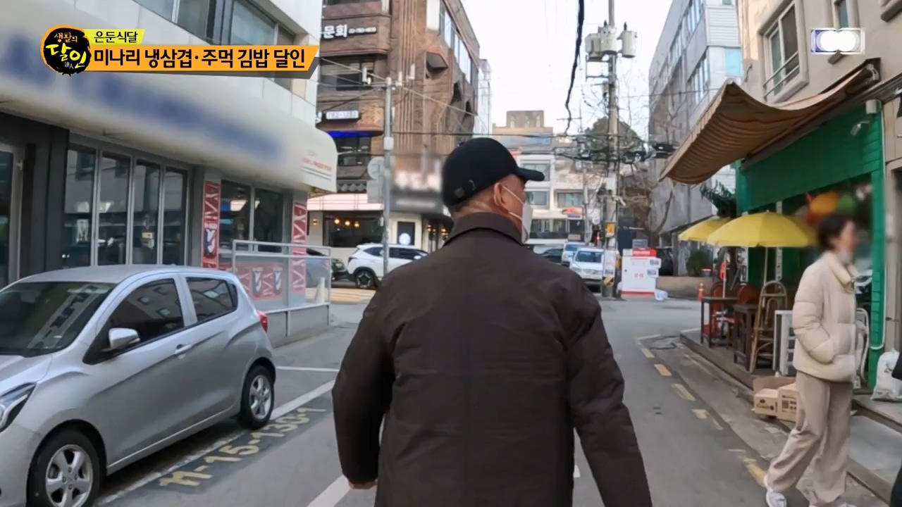 생활의 달인.E921.240130p-NEXT.mp4_20240130_200155.041.jpg