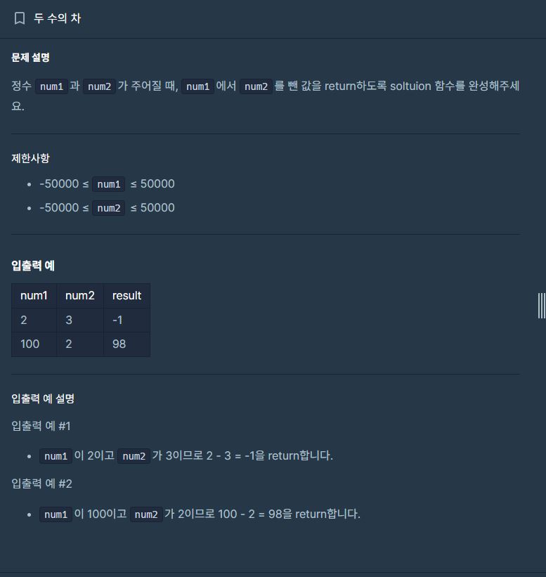 두*수 이미지