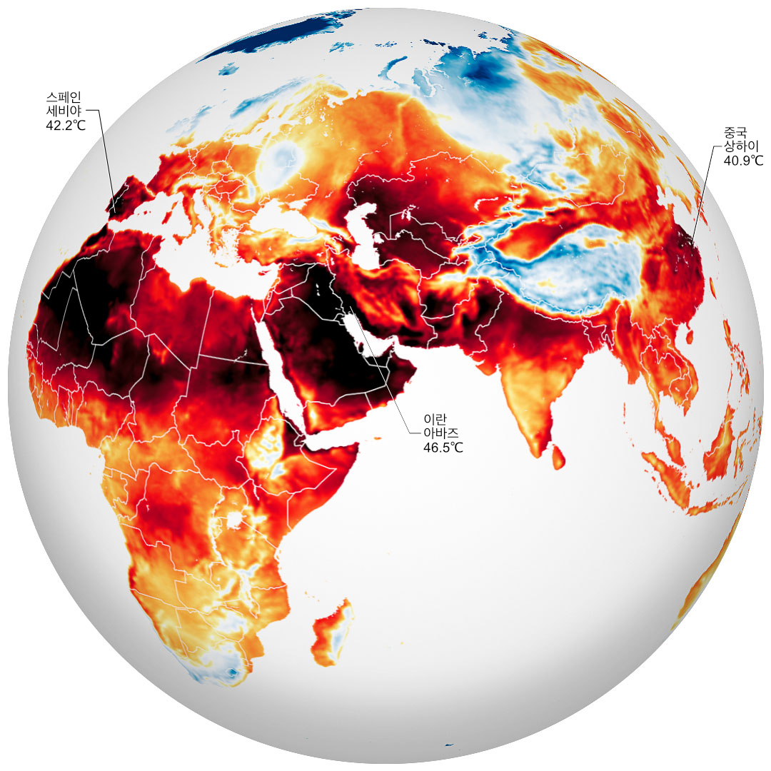나사&#44; 지구 온난화로 붉어지는 지구 공개