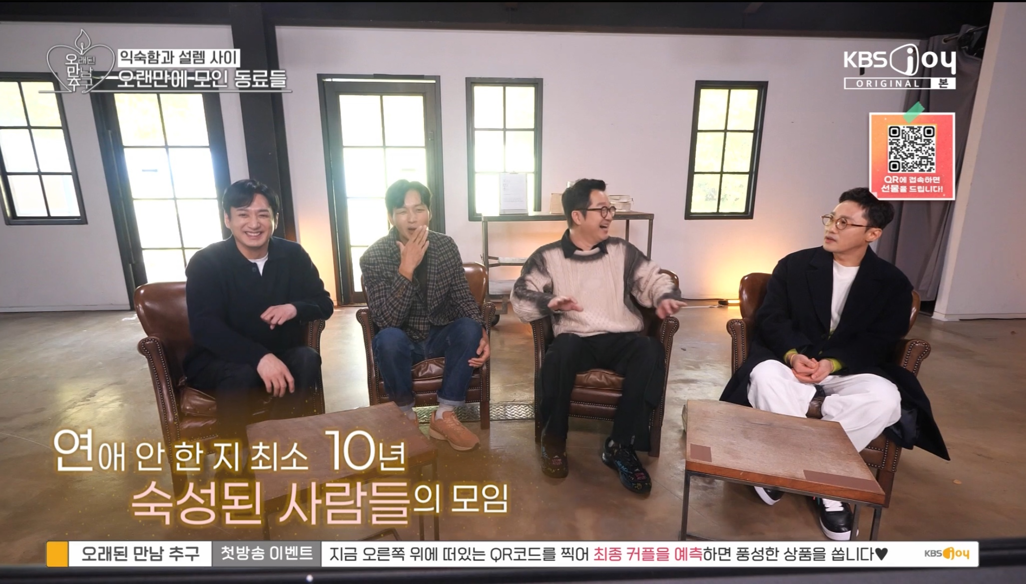 연예인판 나는솔로 같다는 연프 | 인스티즈