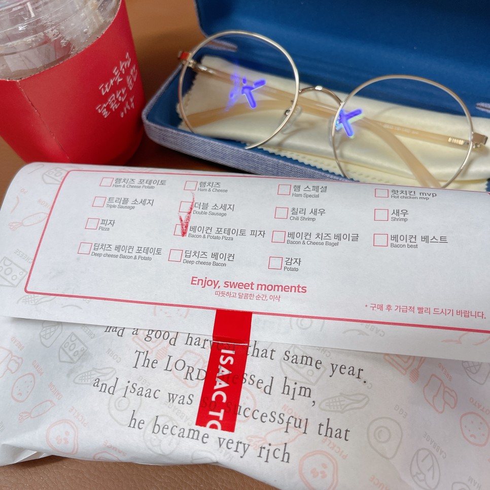 압축 다비치안경 화명점 :: 부산 덕천 화명동 안경 18