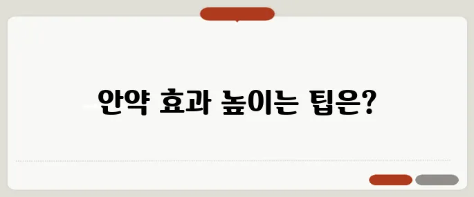 안약 넣는법 올바르게 눈에 잘 스며들게 넣는 요령