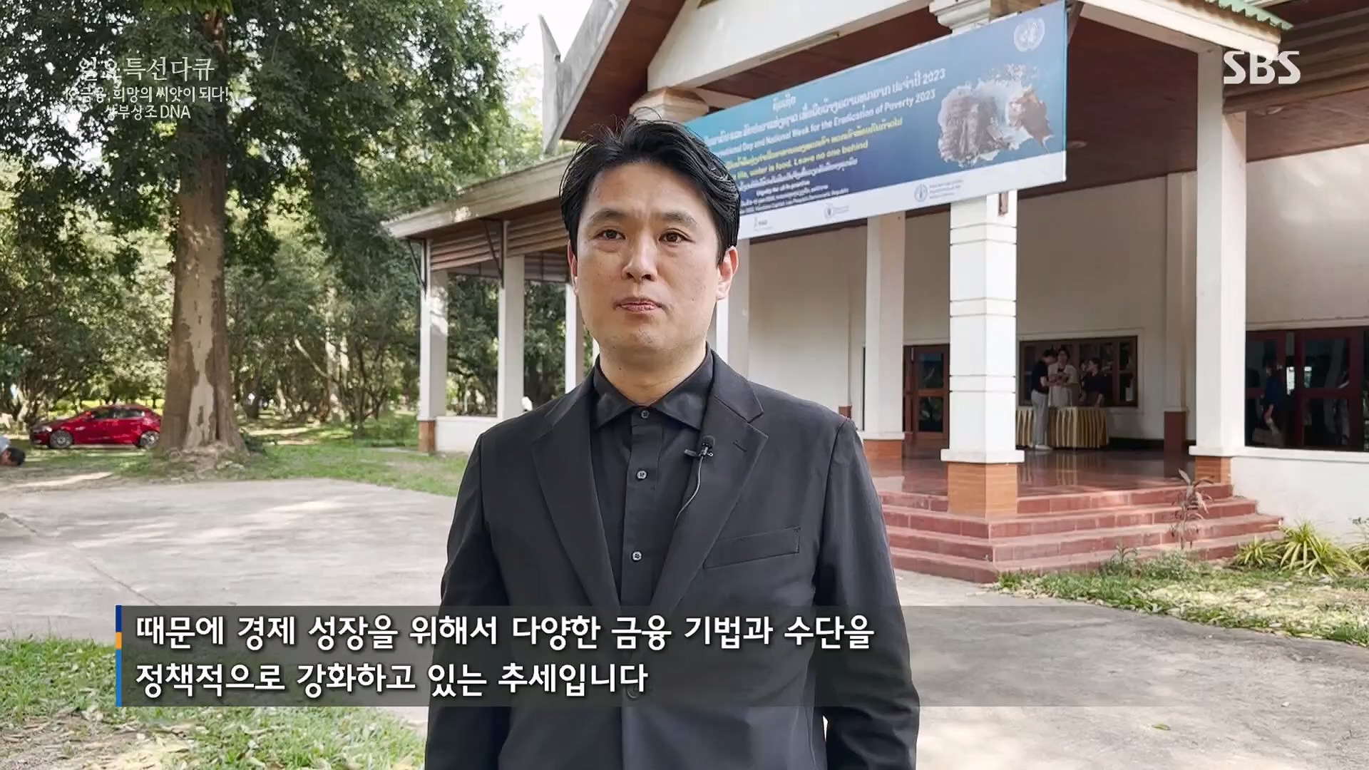 일요 특선 다큐멘터리.E332.231217p.H264-F1RST.mp4_20231217_202200.532.jpg