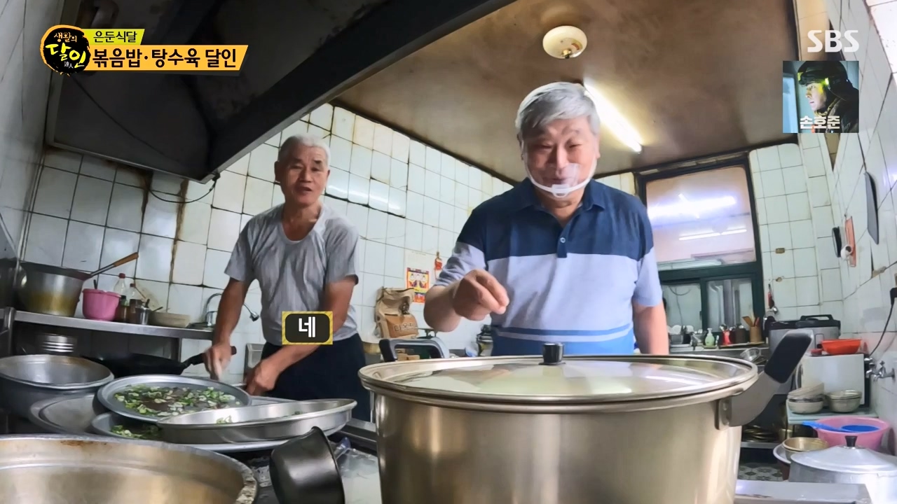 생활의 달인.E899.230732p-NEXT.mp4_20230801_213231.504.jpg