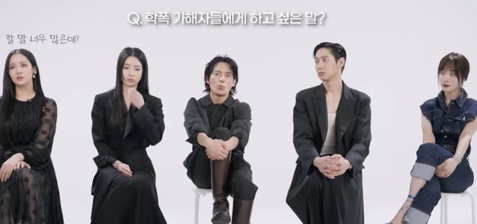  동은오적이 학폭 가해자에게 하고 싶은 말