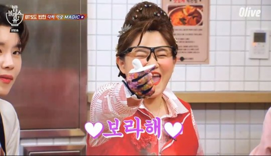  '밥블레스유' 김신영, 방탄소년단 뷔가 '주라주라' 소개 '보라해' 손가락하트