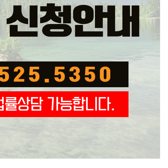 드림-로또-번호-사기