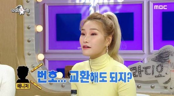  뷔 손승연 인연