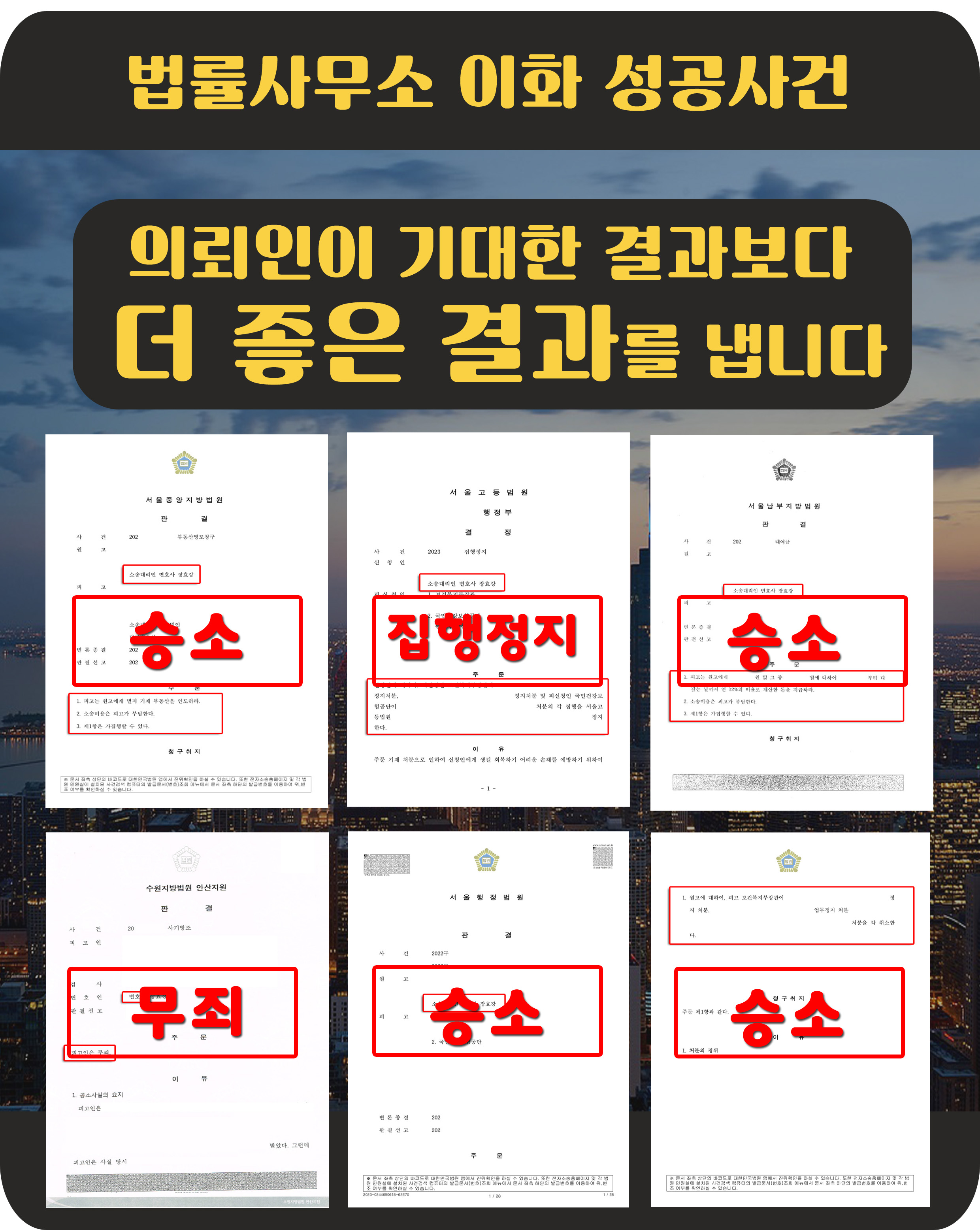 점유이탈물횡령죄 무죄, 점유이탈물횡령죄 무죄,