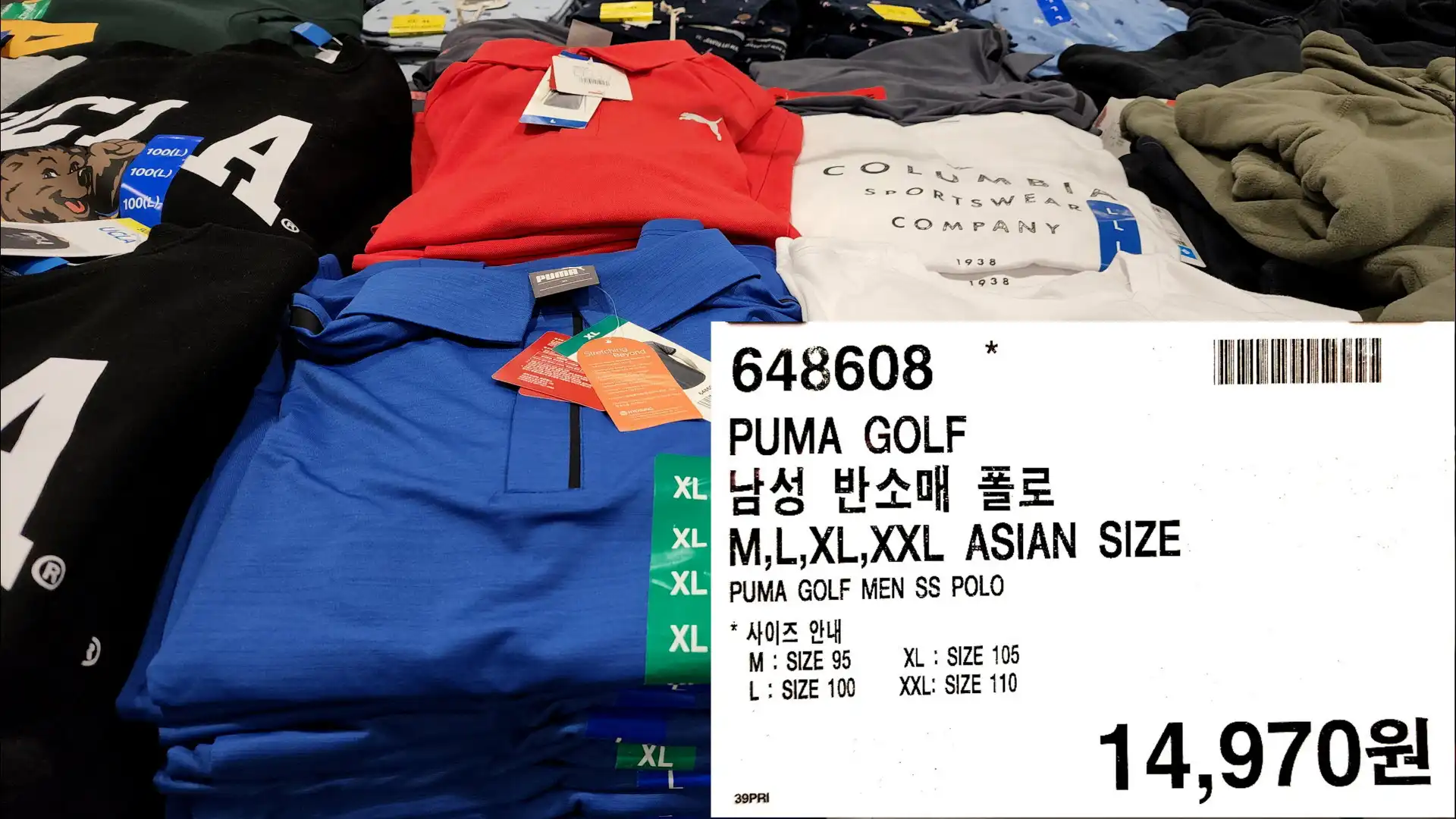 PUMA GOLF
남성 반소매 폴로
M&#44;L&#44;XL&#44;XXL ASIAN SIZE
PUMA GOLF MEN SS POLO
*사이즈 안내
M: SIZE 95
L: SIZE 100
XL: SIZE 105
XXL: SIZE 110
14&#44;970원