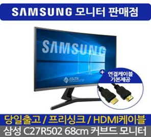 삼성전자 24인치~34인치 컴퓨터 LED 커브드 모니터&#44; C27R502 27인치 커브드 프리싱크 지원