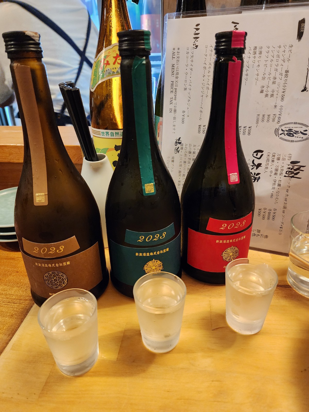 아라마사 컬러 시리즈