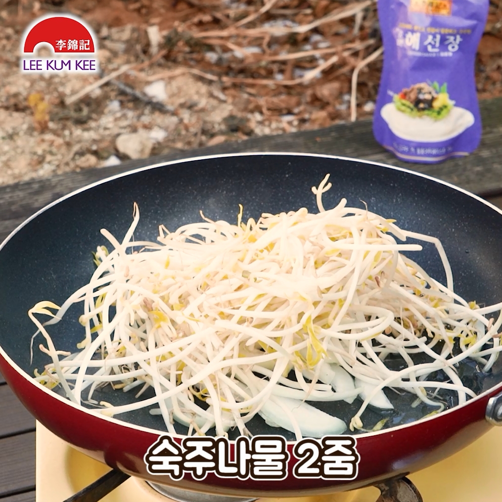 흑돼지김치말이 이미지
