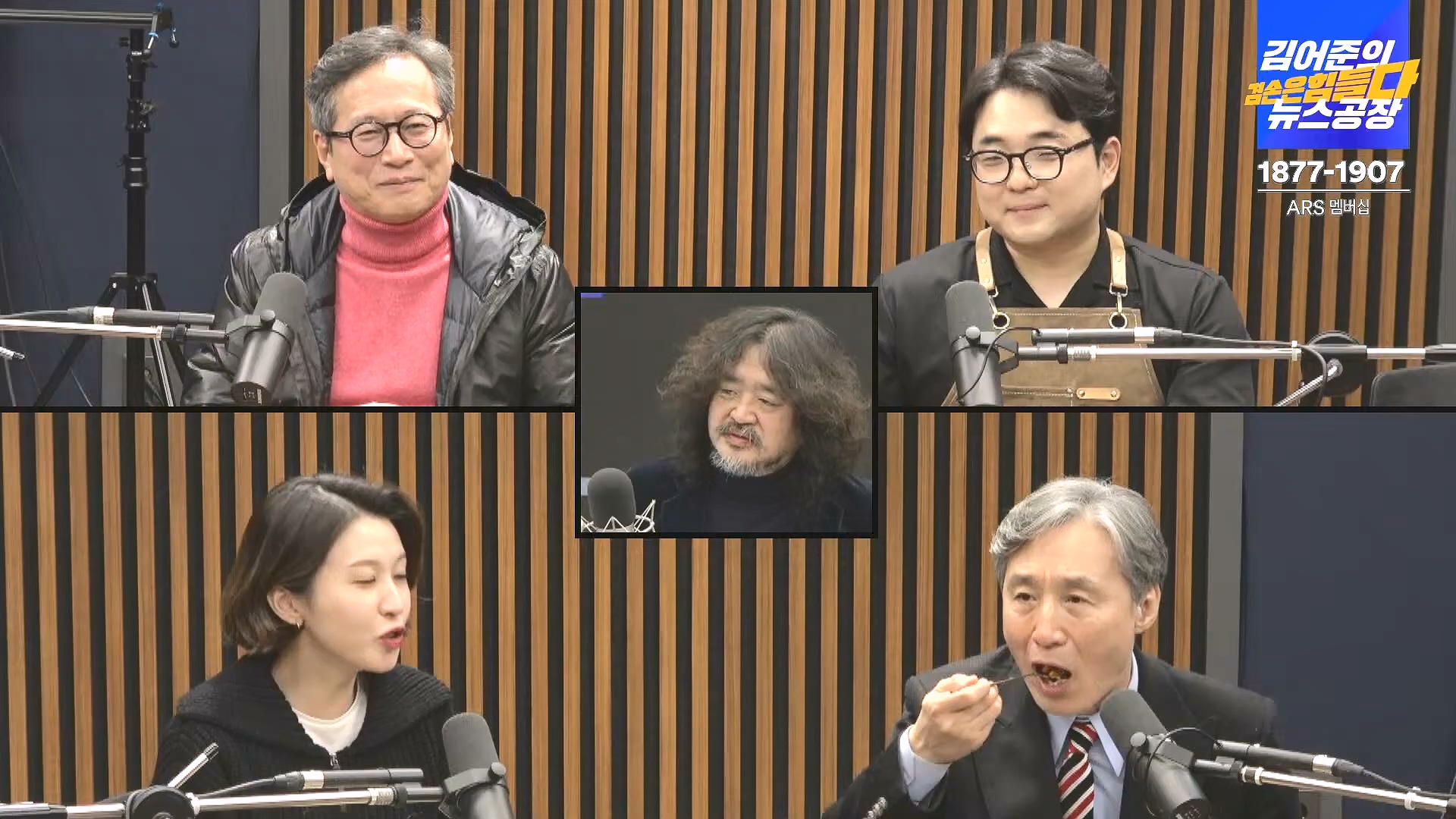 김어준의 겸손은힘들다 뉴스공장 2024년 12월 27일 금요일 [노종면, 박주민, 신장식, 김병주, 봉지욱, THE살롱, 금요미식회] (1080p_30fps_H264-128kbit_AAC).mp4_20241227_154510.673.jpg