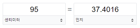 95cm는 약37인치