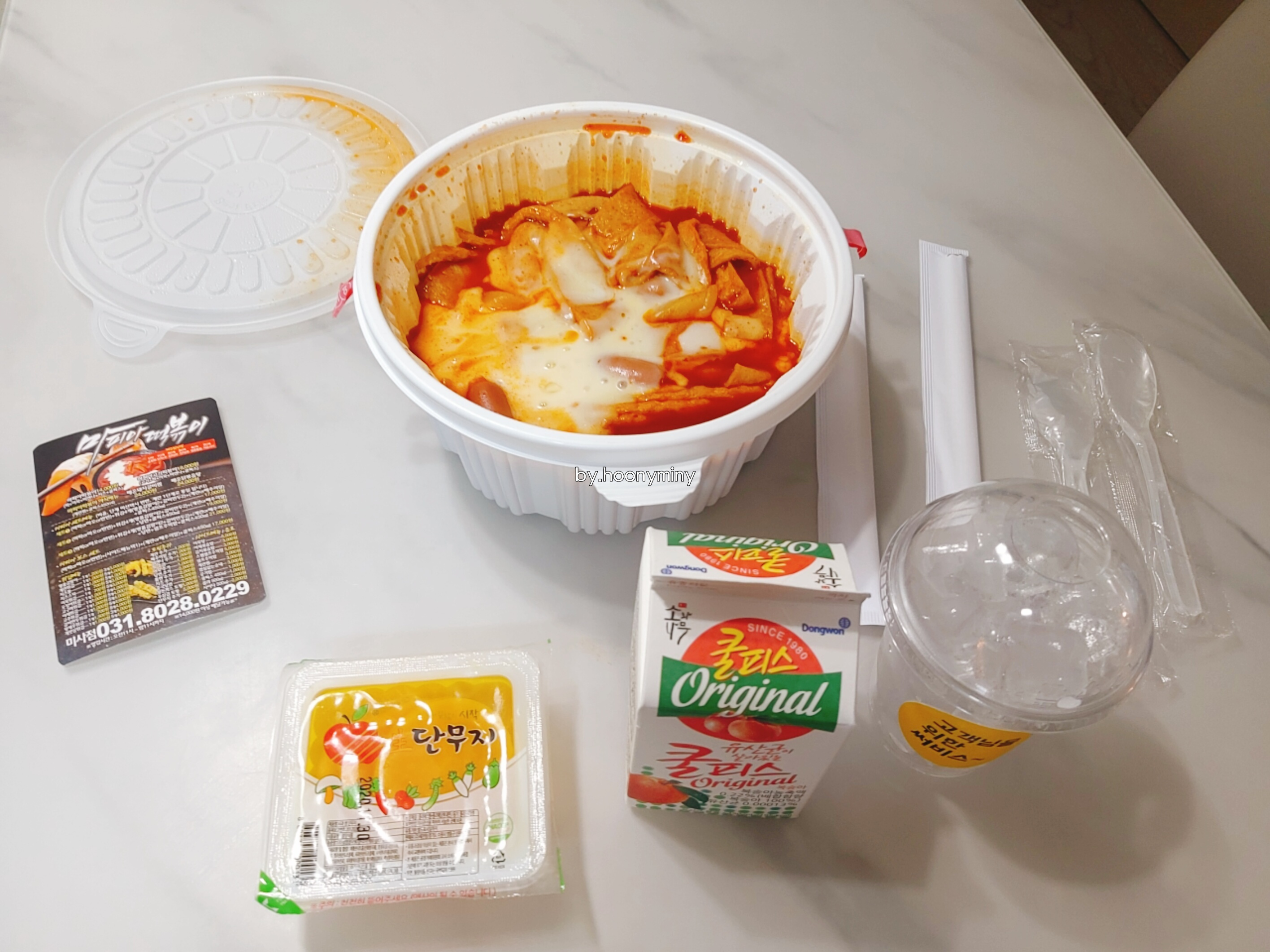  하남미사 떡볶이 배달맛집 추천_ 배달비 없는 "마피아 떡볶이" 후기