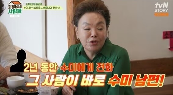 배우-김수미