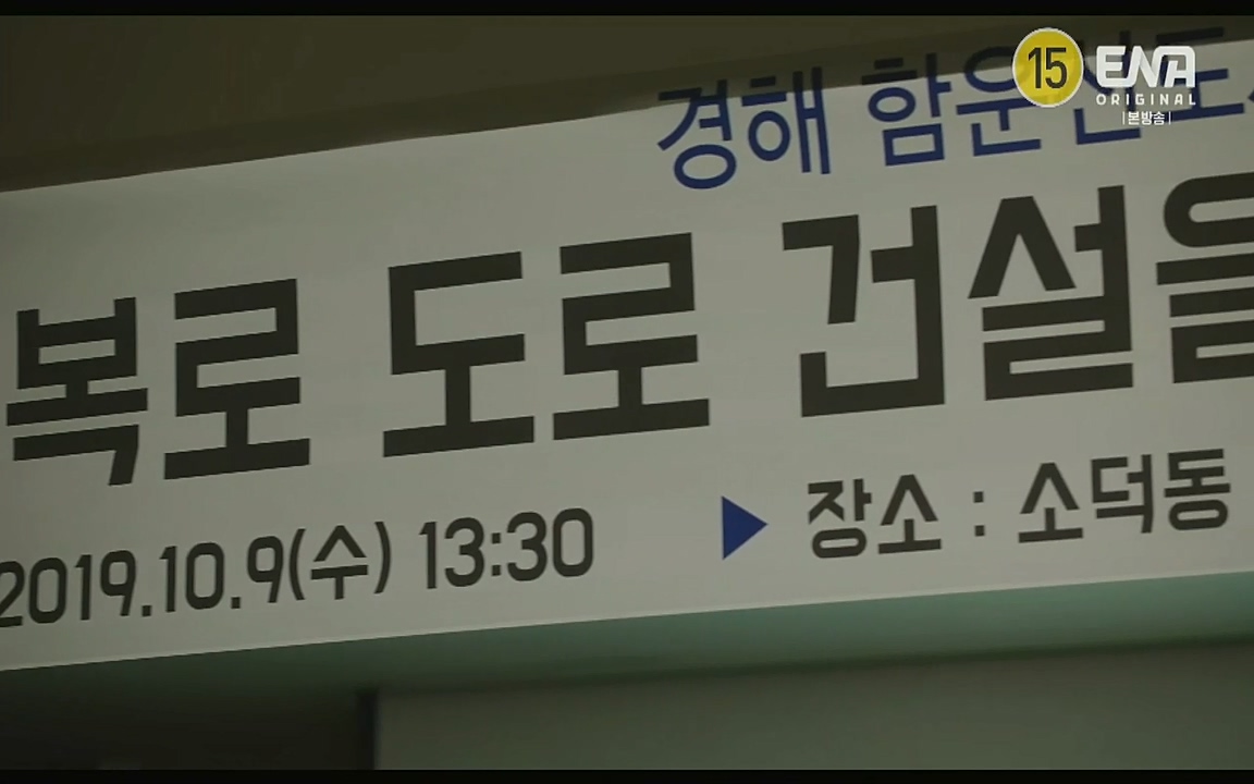 이상한 변호사 우영우.E07.220721p-Glory.mp4_20220813_153816.885.jpg