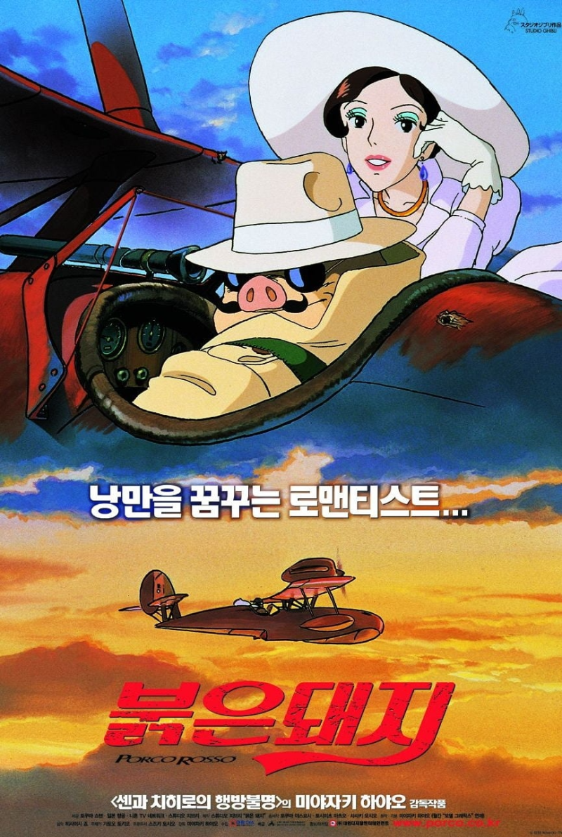 애니메이션 공식 포스터