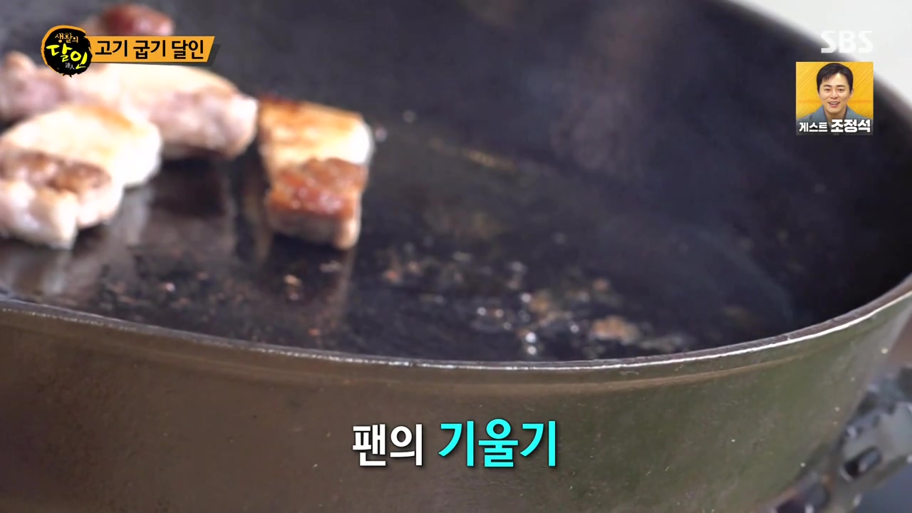 생활의 달인.E933.240430p-NEXT.mp4_20240430_194503.157.jpg